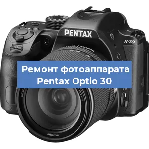 Замена системной платы на фотоаппарате Pentax Optio 30 в Волгограде